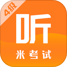 英语四级手机版