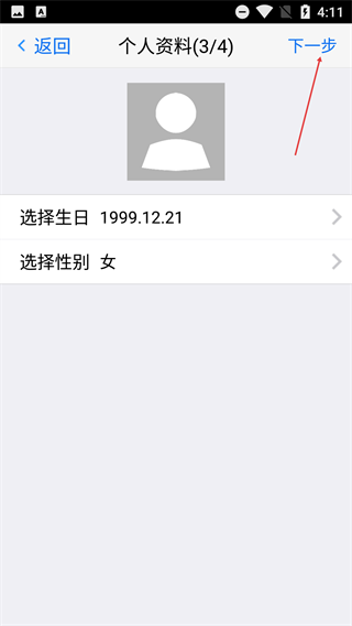 车太闲