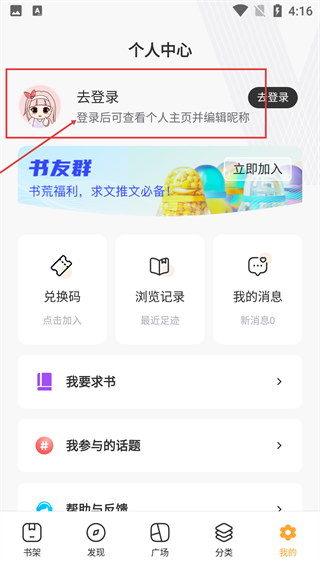 摸鱼书院