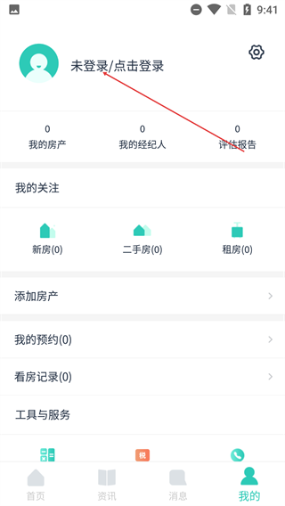 惠买房
