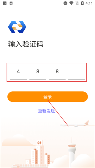 丰谊商旅
