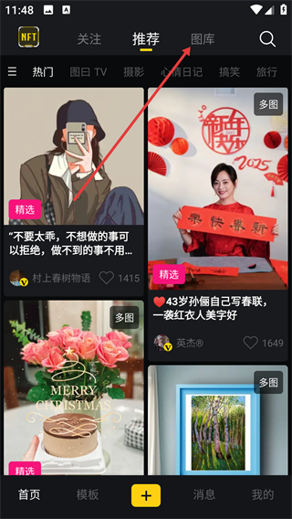 图曰