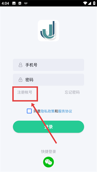 吉视家