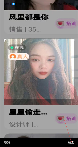 小圈app安卓版本