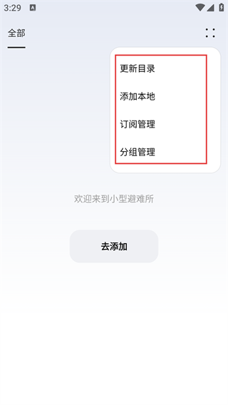 kk浏览器