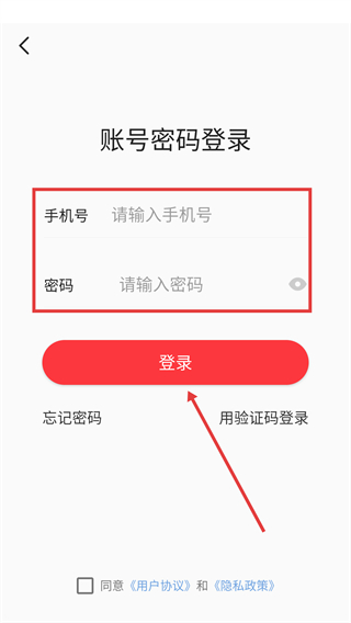 淘淘好物