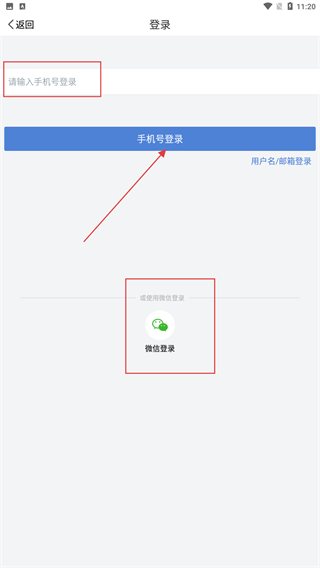 有利网