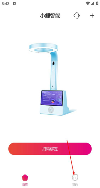 小鲤智能手机版app