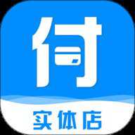 信用付app免费版