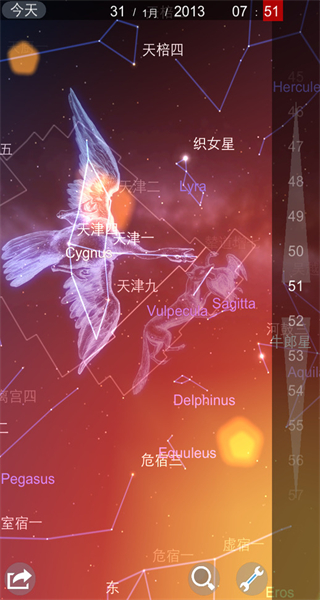 星图安卓版