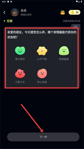 觅我