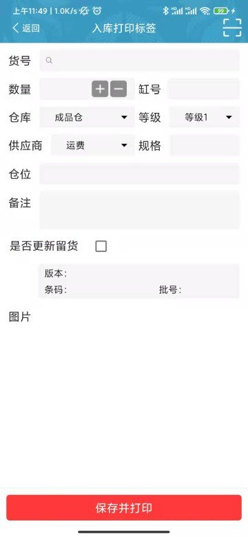 壁达壁布窗帘生产管理