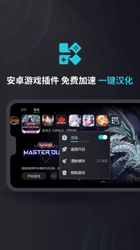 kuyou盒子