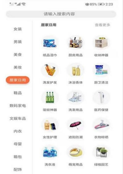 众券联盟