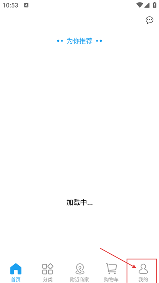 保备商城