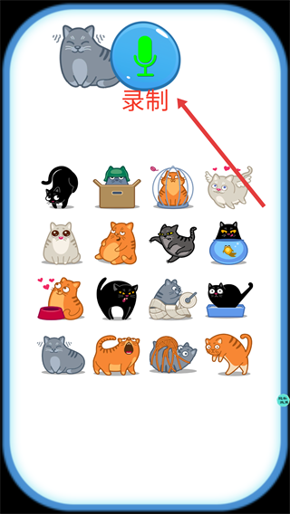 可爱猫狗翻译器