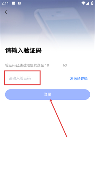 名片录