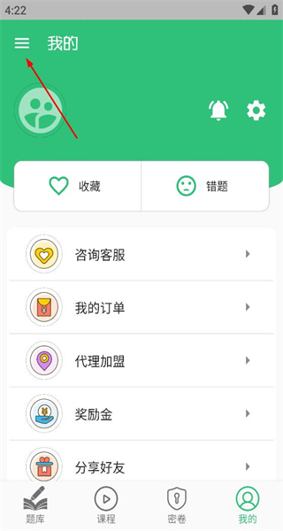 一级建造师机电工程app最新版
