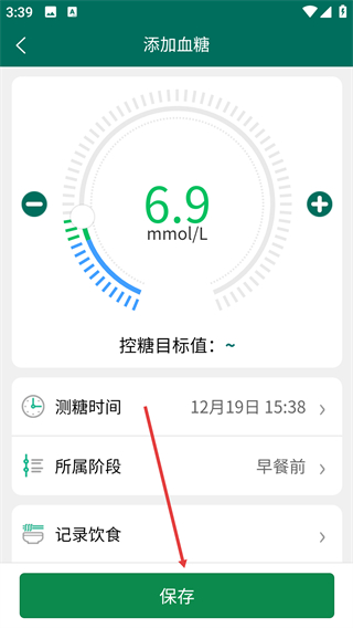 糖易康app