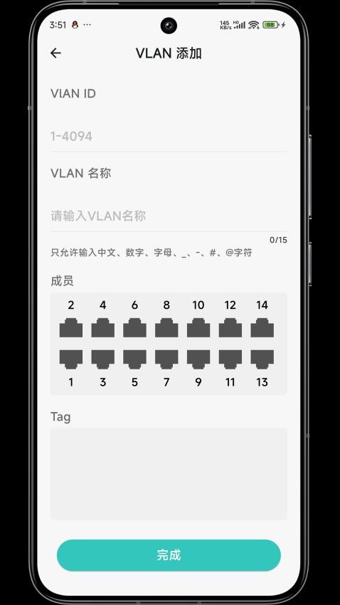 网视互联