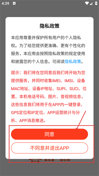 车库放心车
