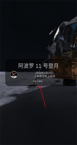 星图