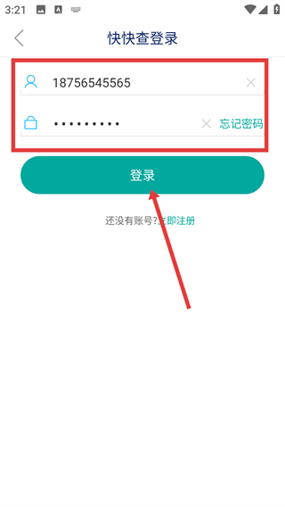记背单词