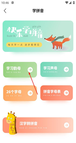 小易搜题app手机版