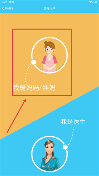 哪吒保贝