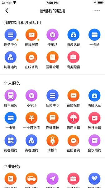 金隅智造工场