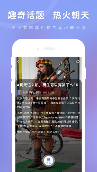 好看好玩