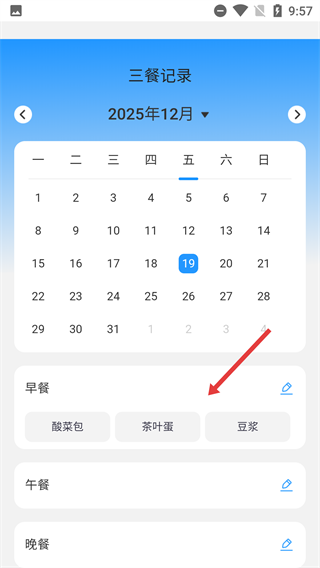 海岸充电