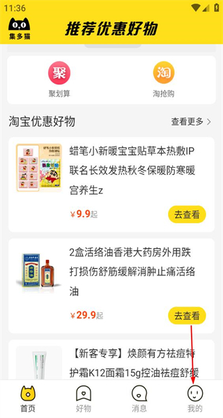 悬赏猫