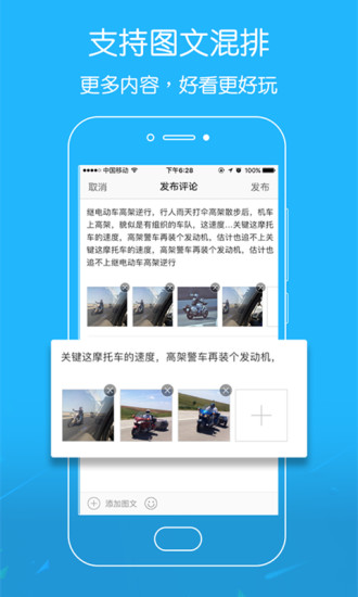脚爆爆外卖
