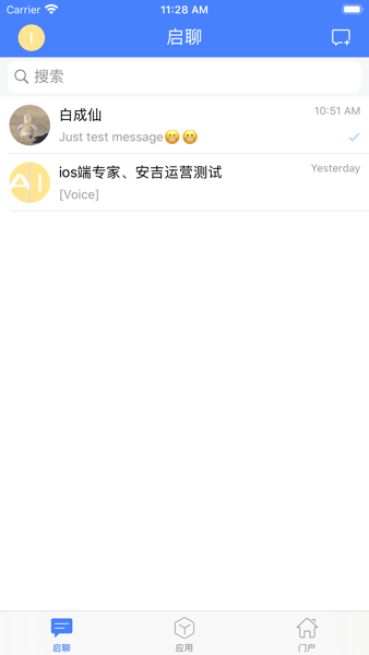 安全无忧