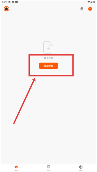 马可波罗智能