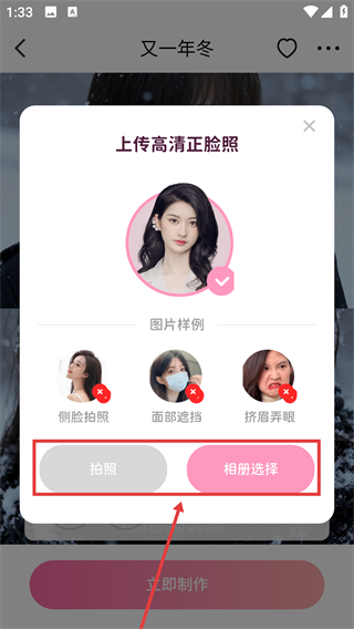 魔图相机