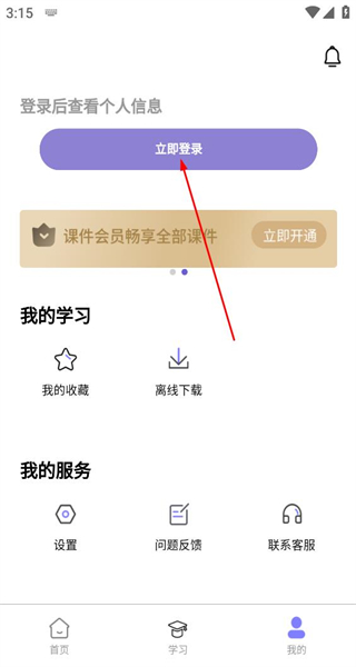 阳光老挝语
