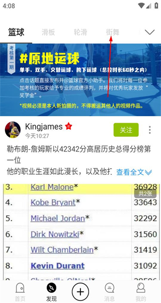 一达人