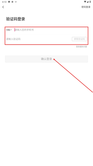 众券联盟