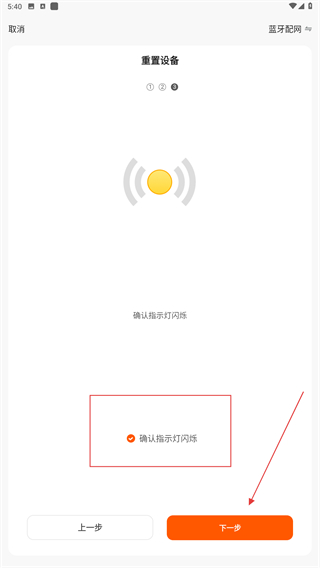 马可波罗智能
