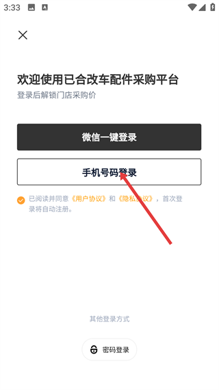 己合