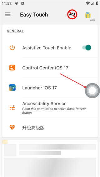 assistive touch辅助助控app