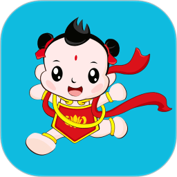 哪吒保贝