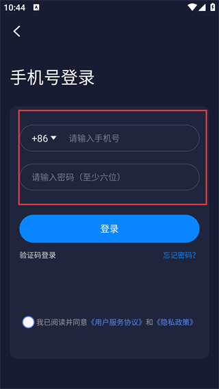 采集蜂