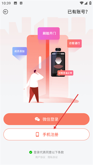美丽家园