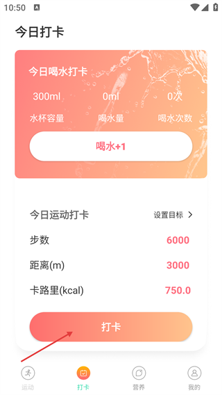 步步赏