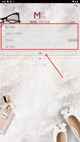 魅淘
