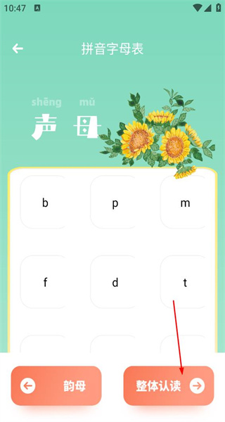 小易搜题app手机版