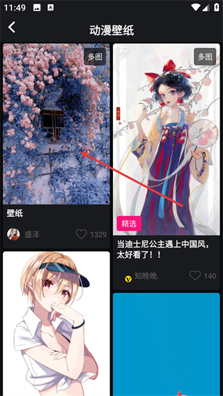 图曰